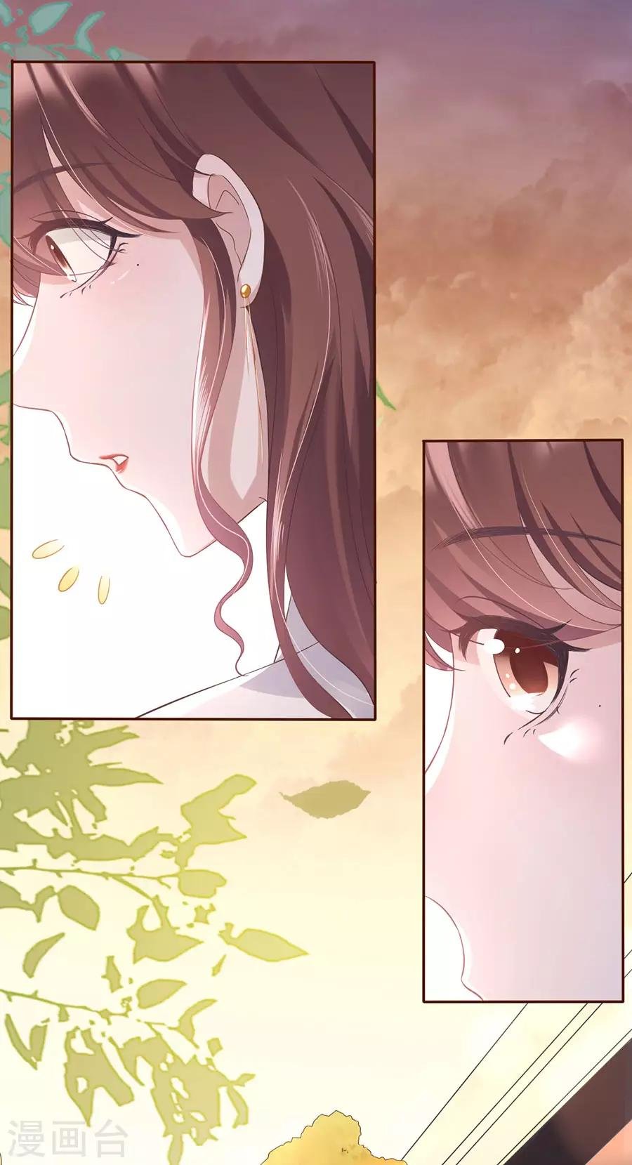 第13话 耍心机的小狼狗