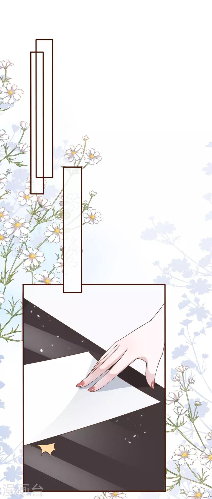 第14话 约法三章