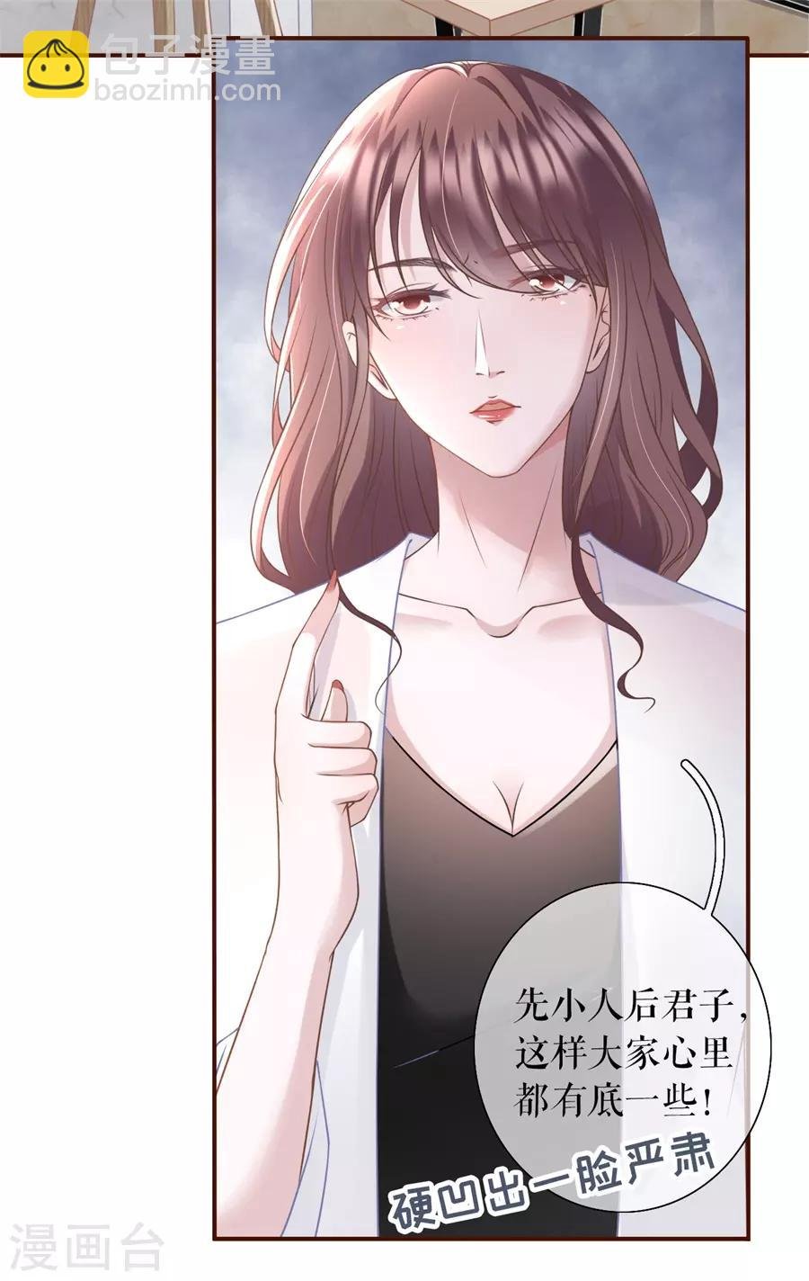 第14话 约法三章