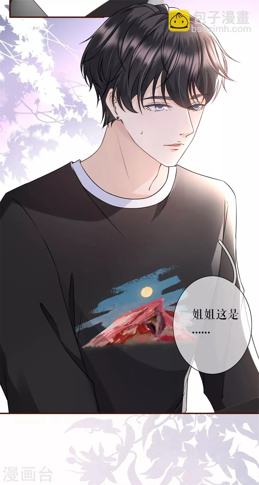 第14话 约法三章