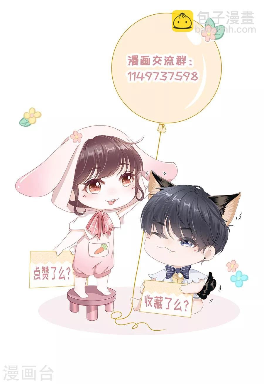 第14话 约法三章