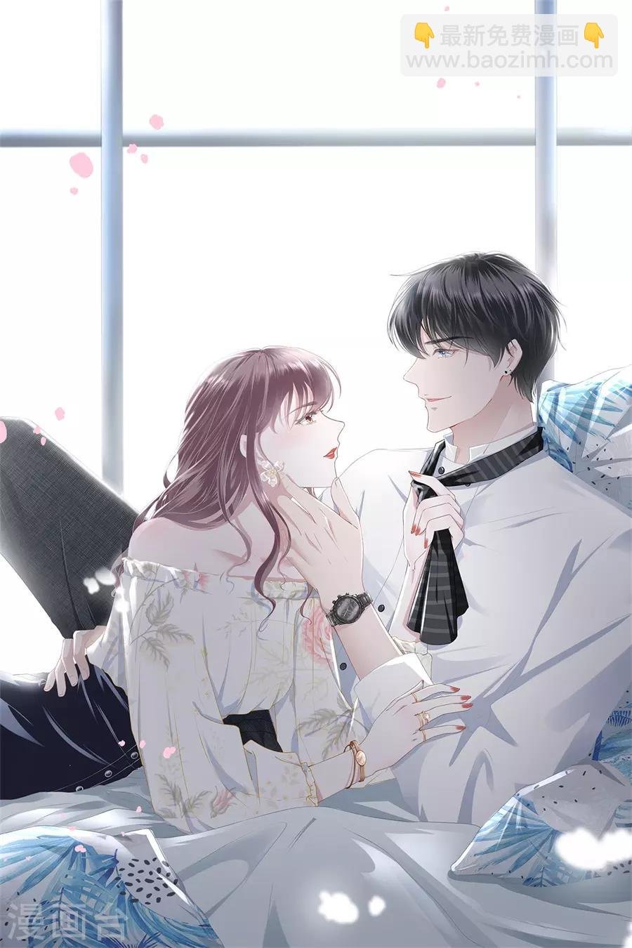第14话 约法三章