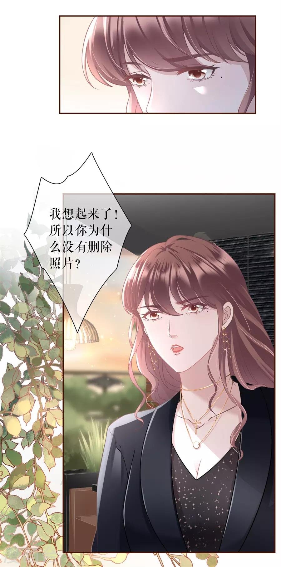 第15话 怦然心动