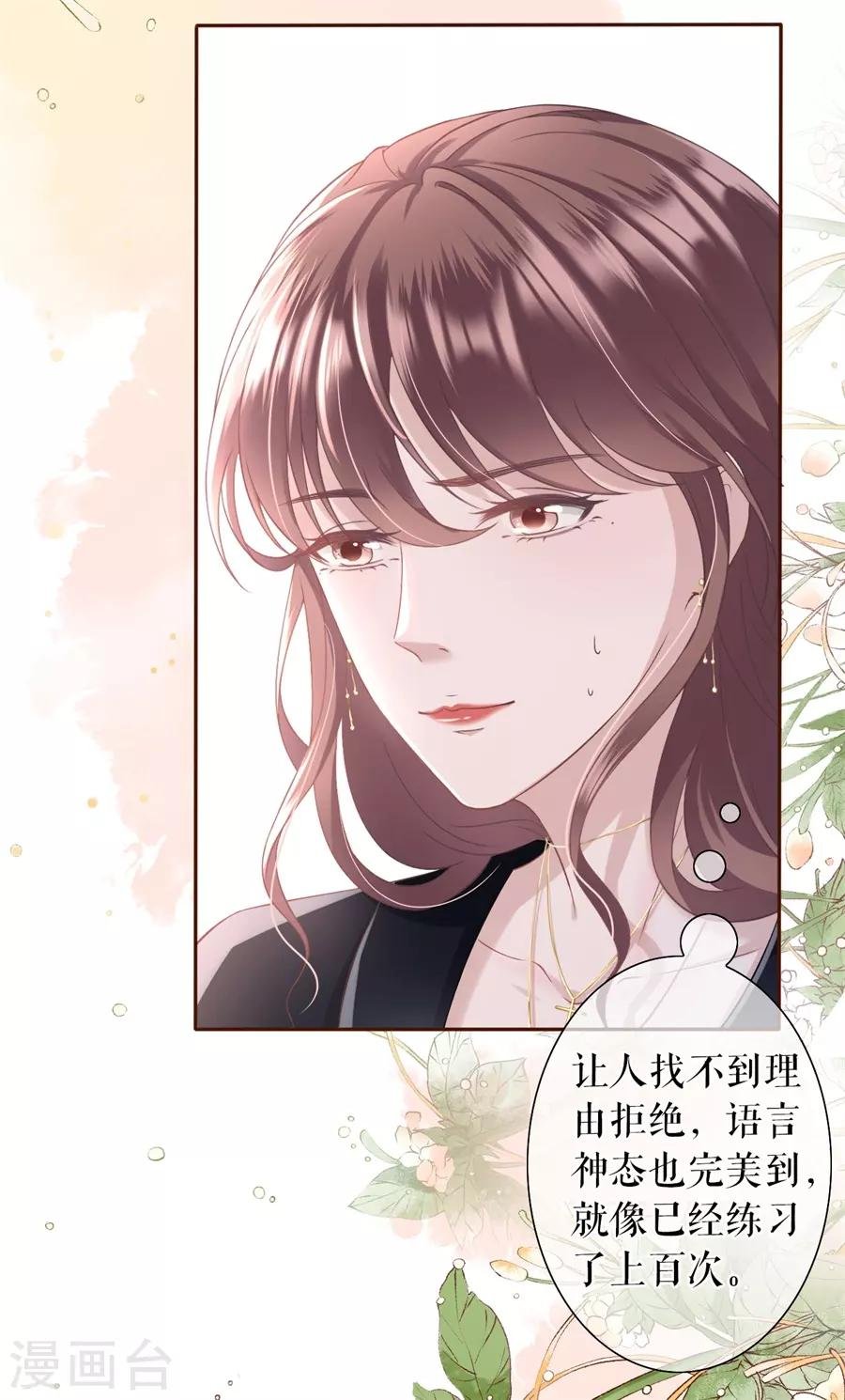 第16话 无中编书