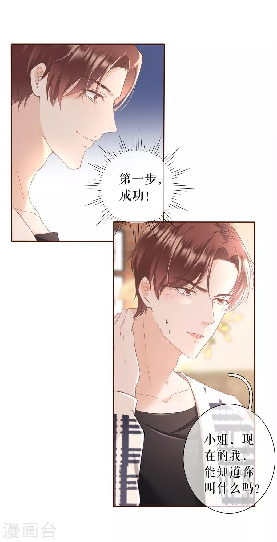 第16话 无中编书