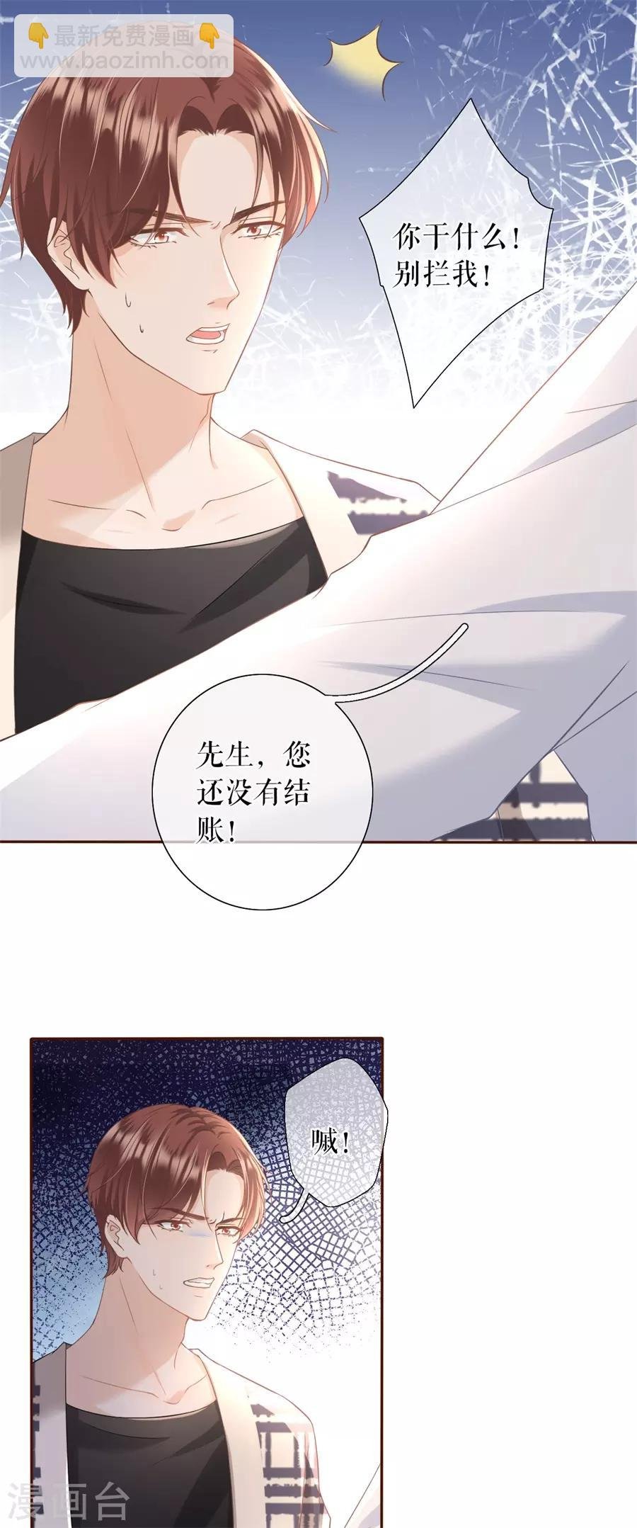 第16话 无中编书