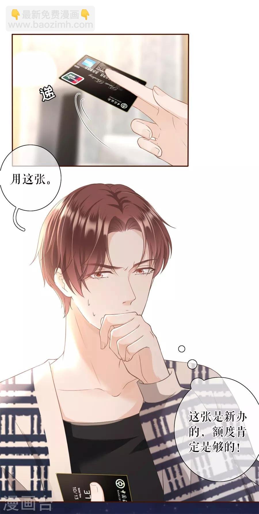第16话 无中编书
