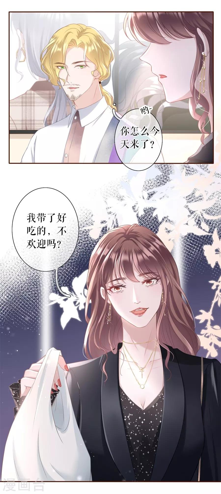 第16话 无中编书