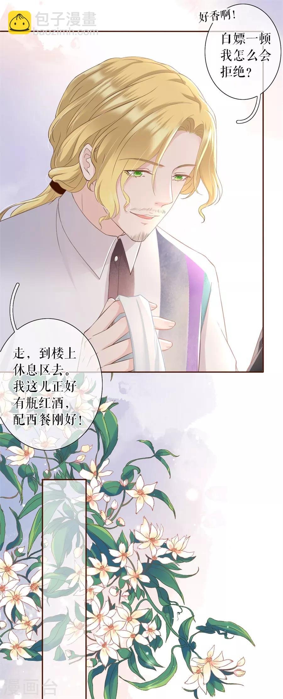 第16话 无中编书