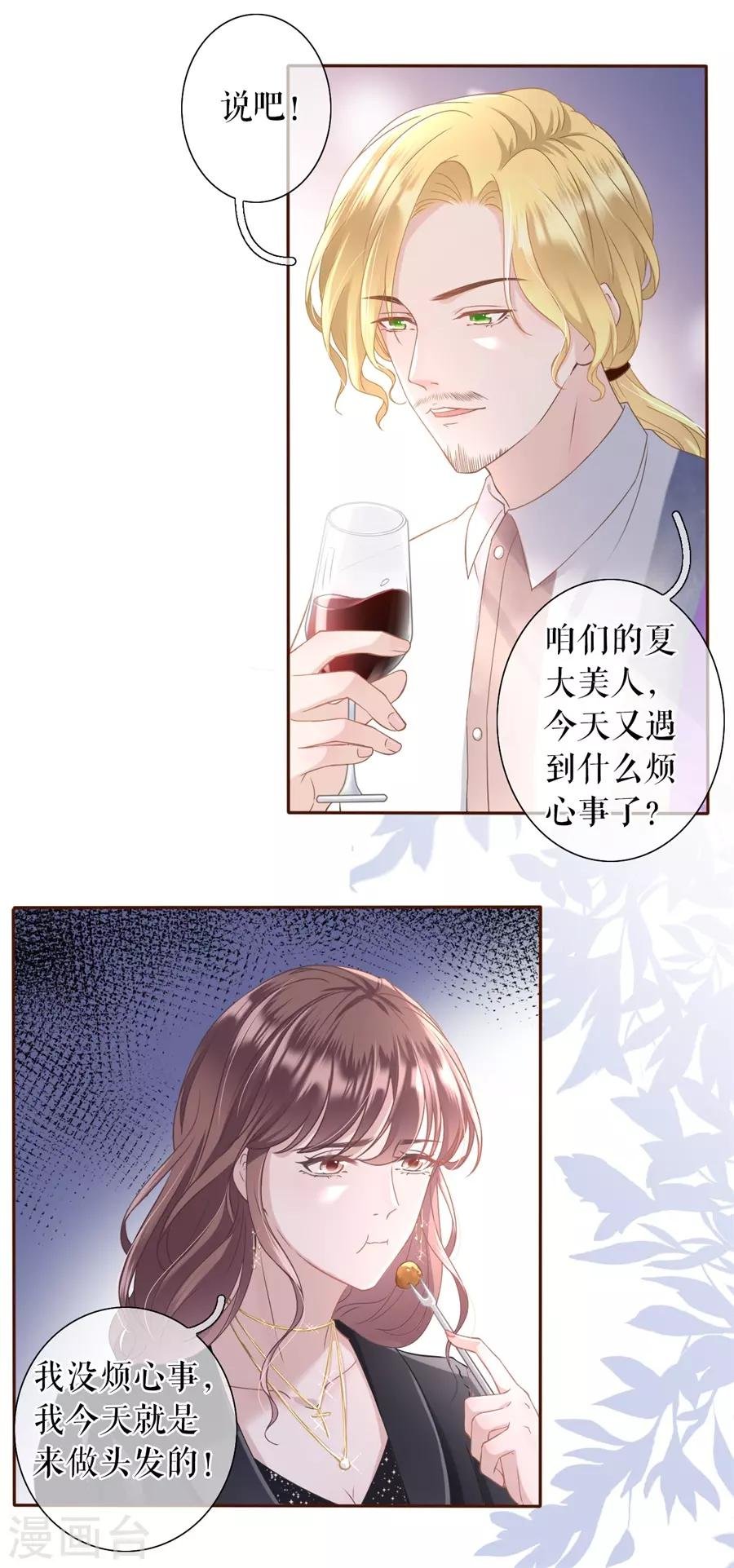 第16话 无中编书