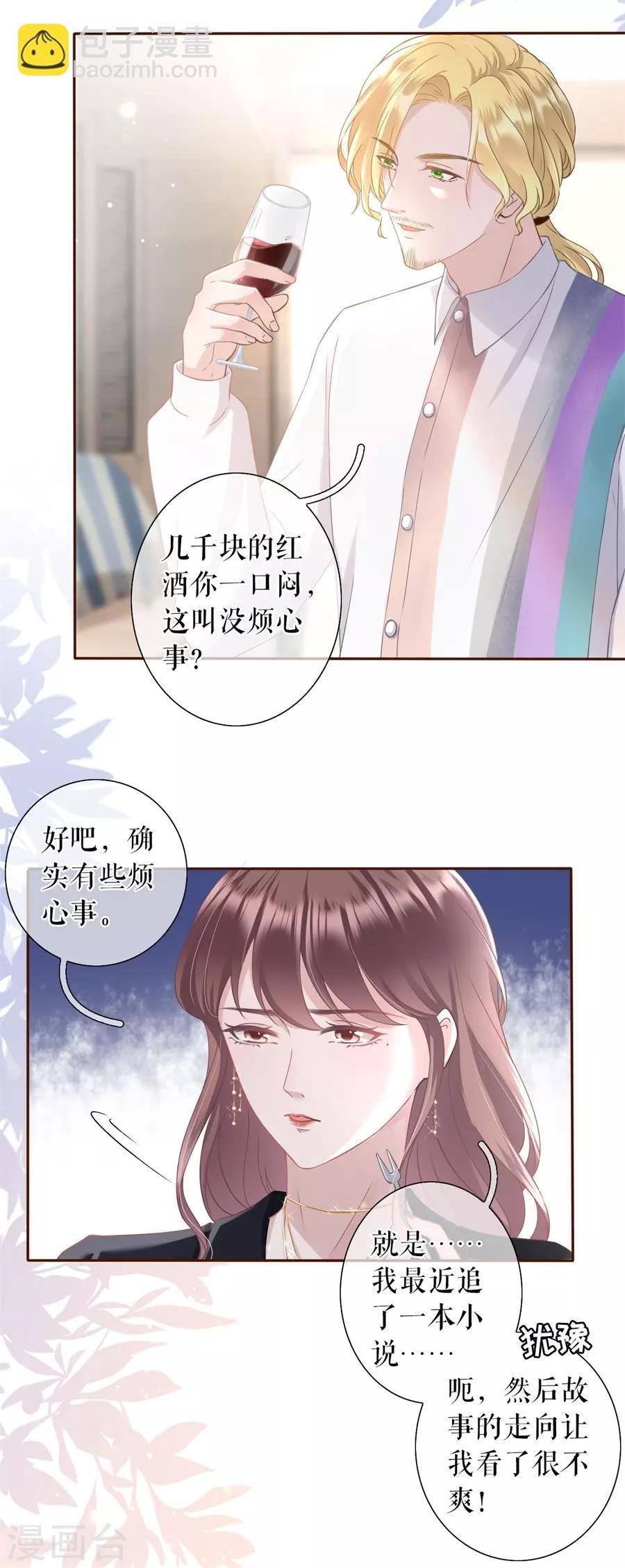 第16话 无中编书