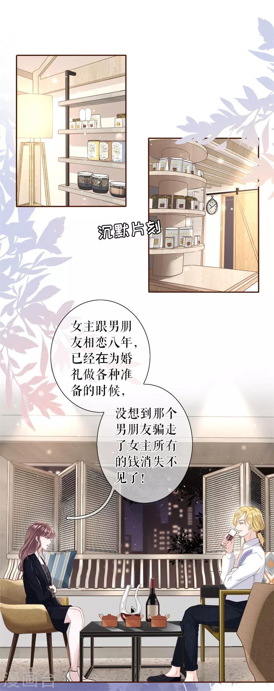 第16话 无中编书