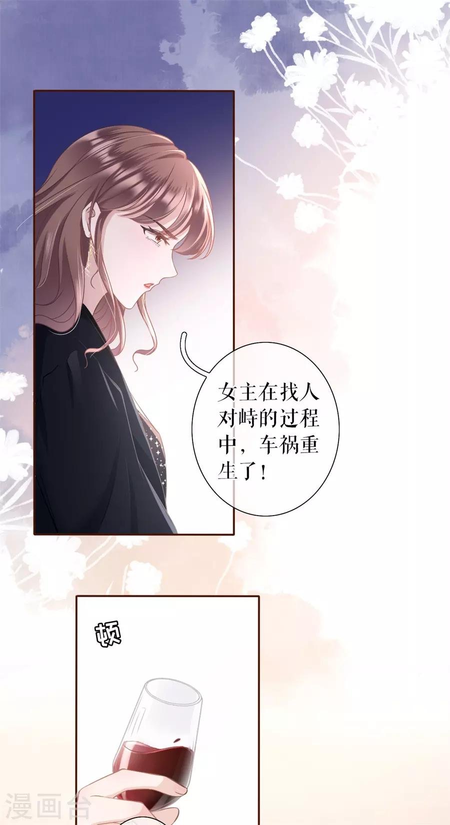 第16话 无中编书