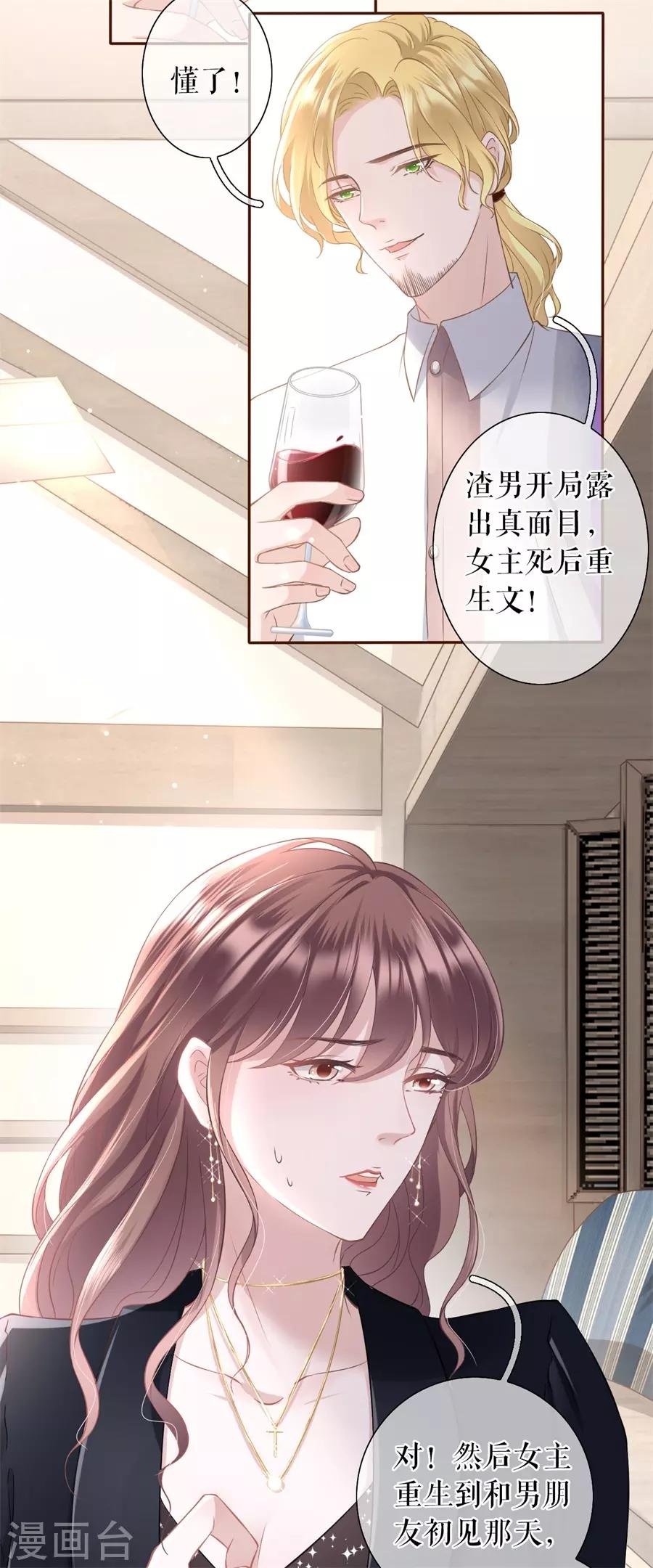 第16话 无中编书