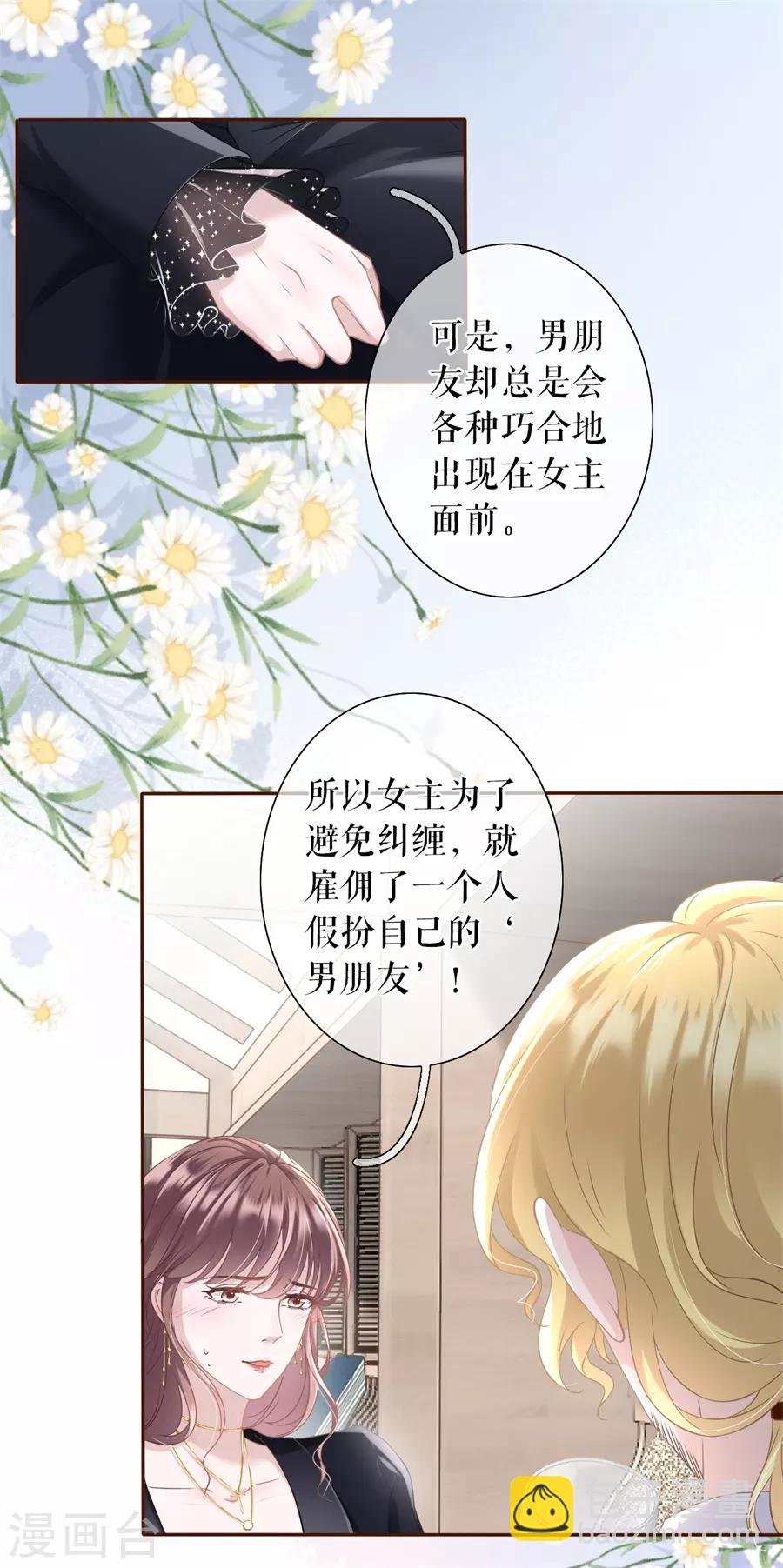 第16话 无中编书