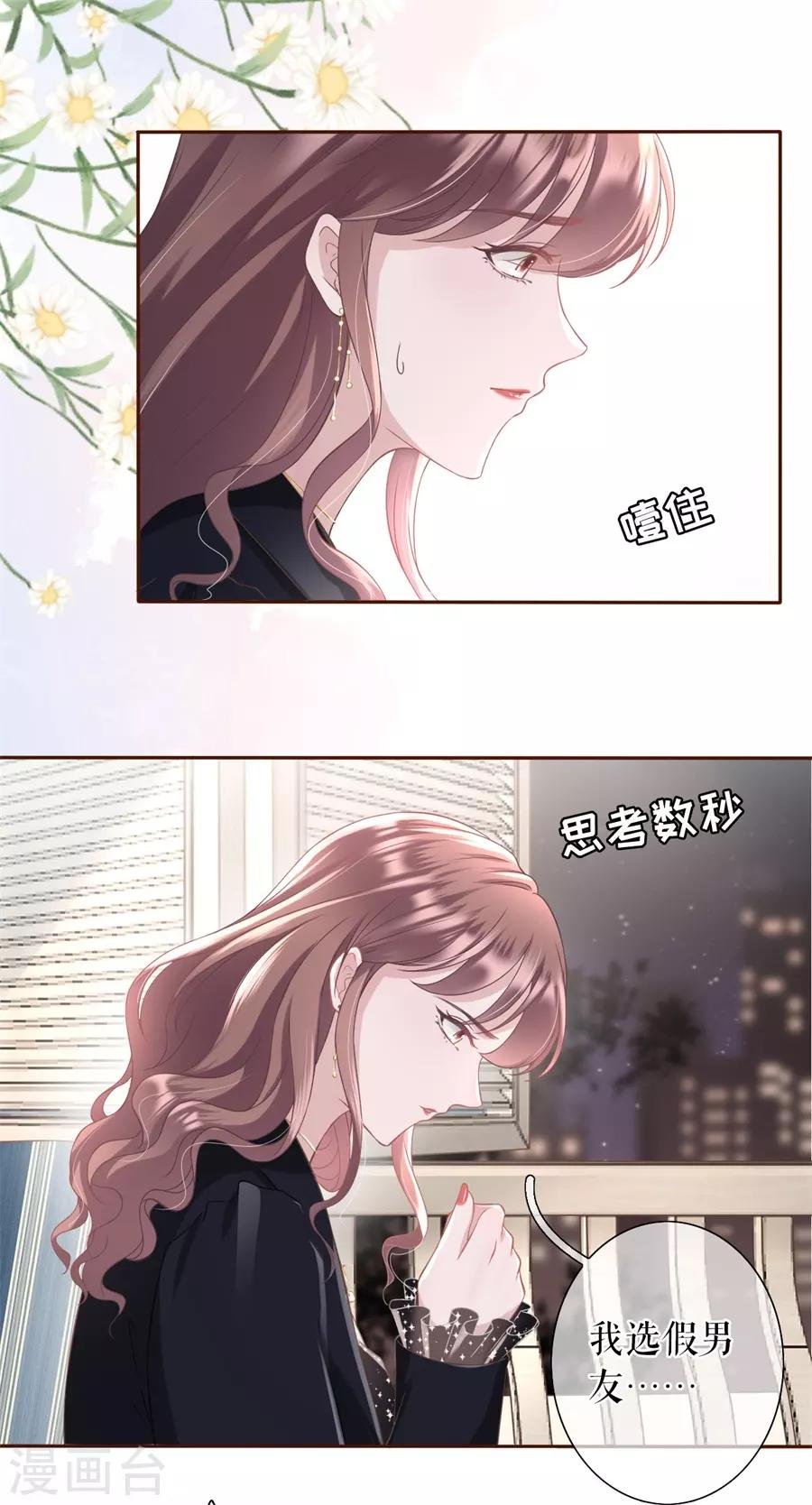 第16话 无中编书