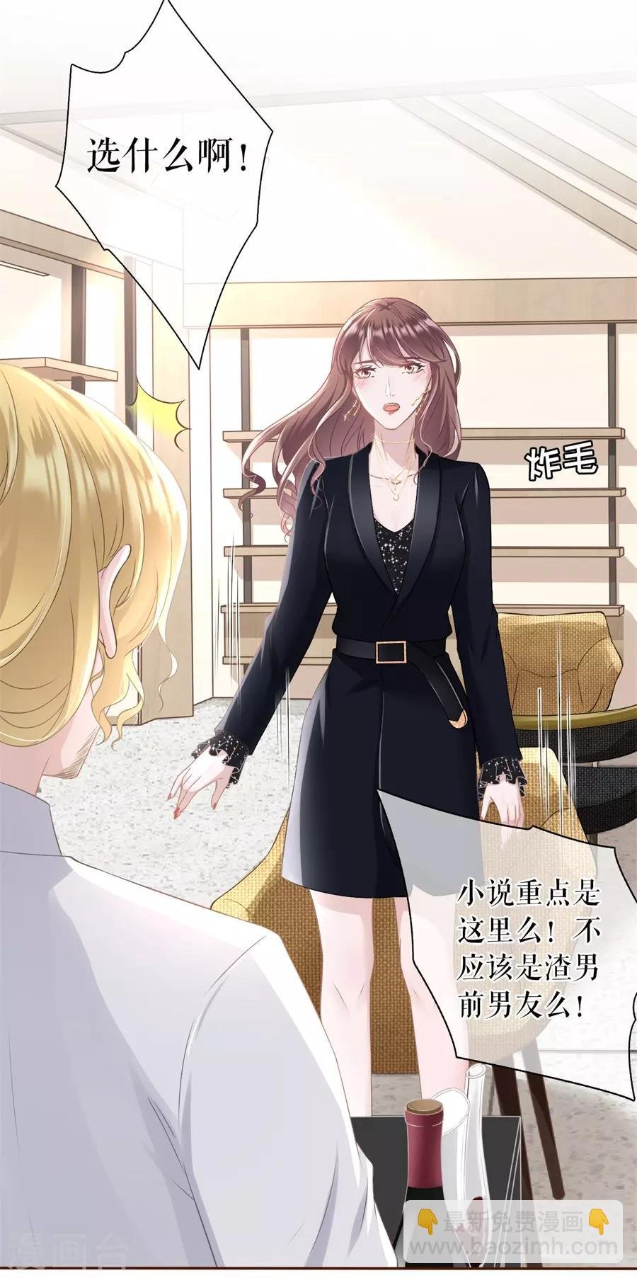 第16话 无中编书
