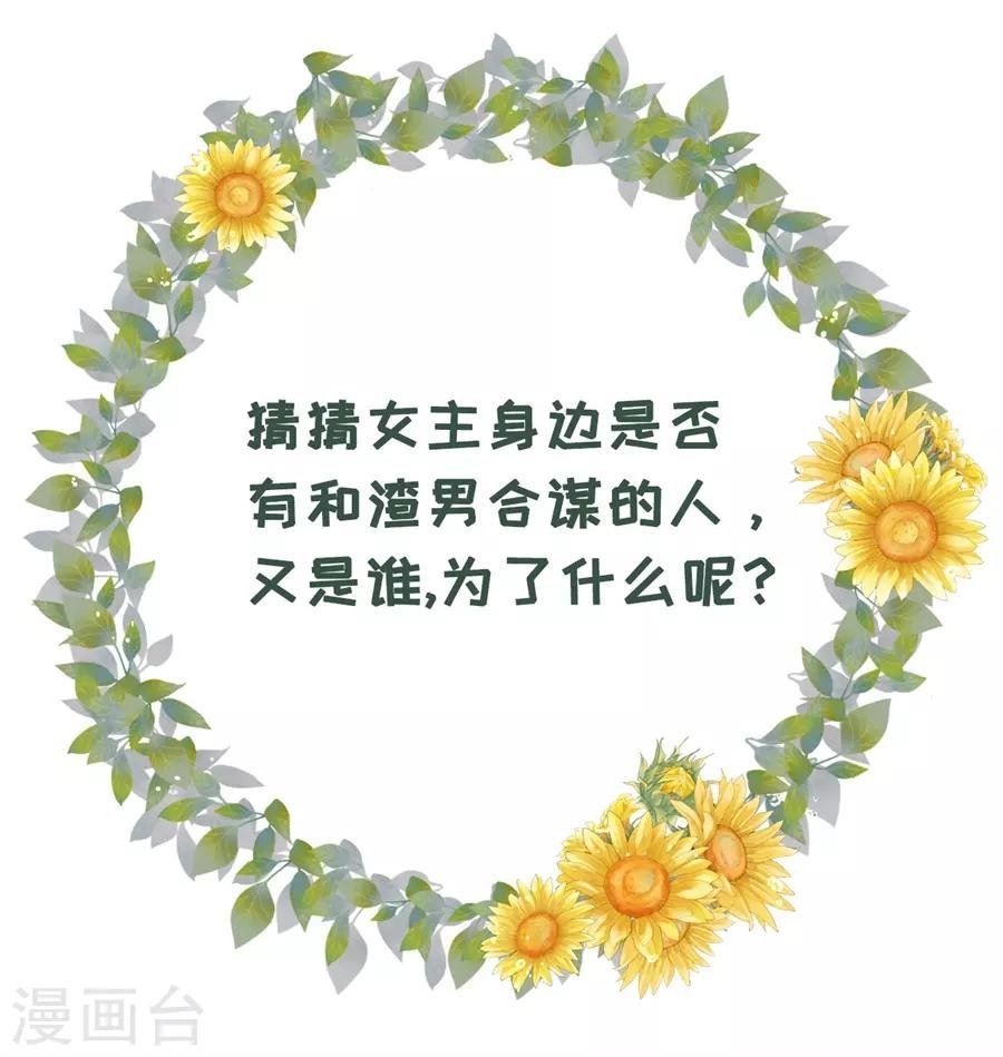 第16话 无中编书