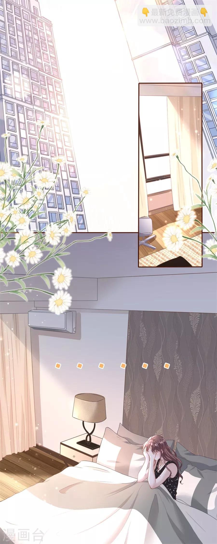 第18话 评价甜品