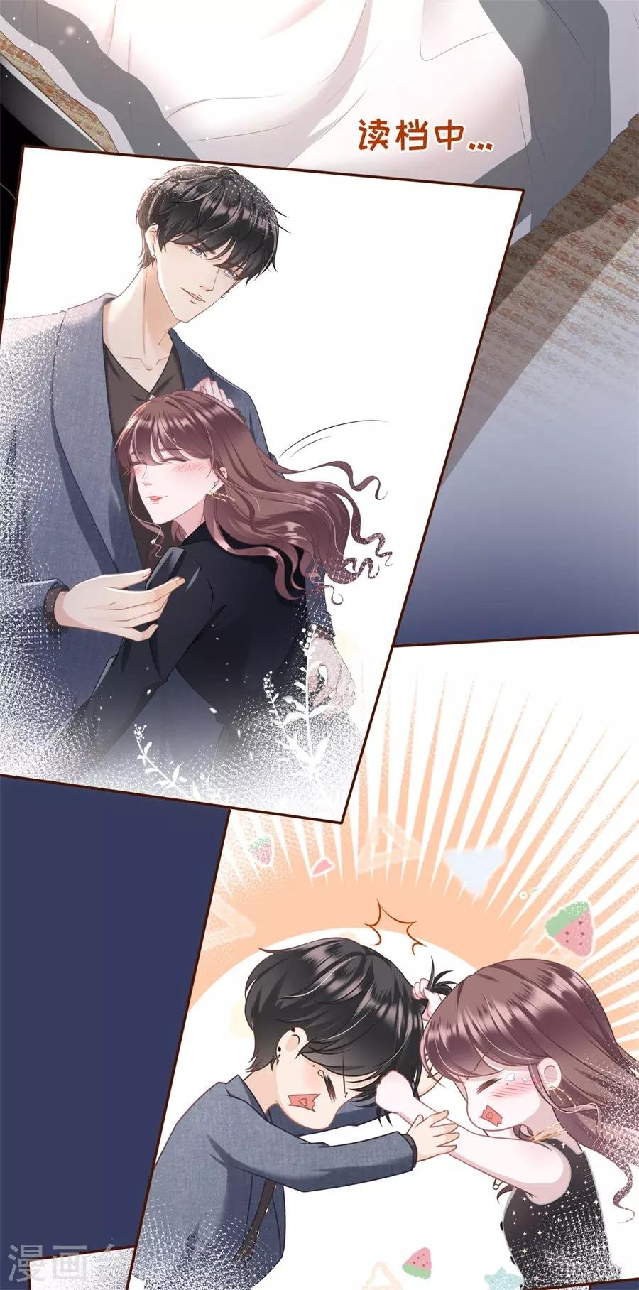 第18话 评价甜品