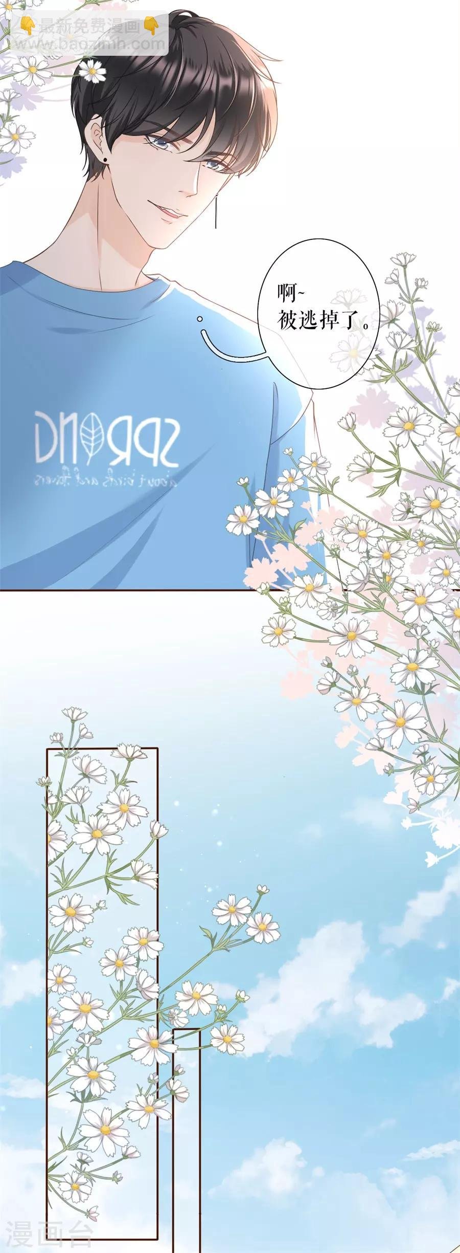 第18话 评价甜品