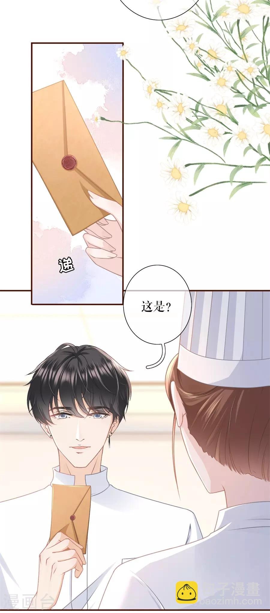 第18话 评价甜品