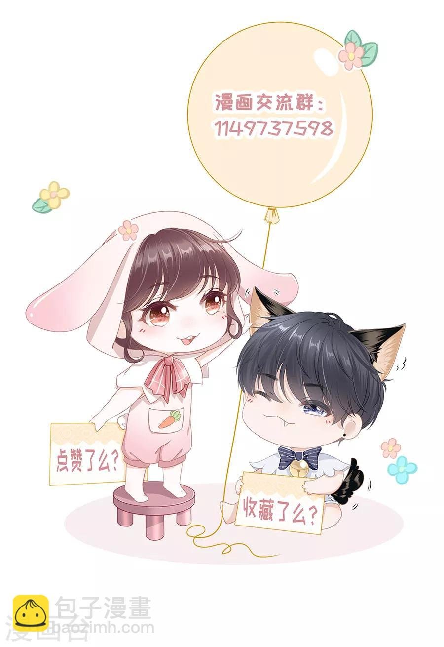 第18话 评价甜品