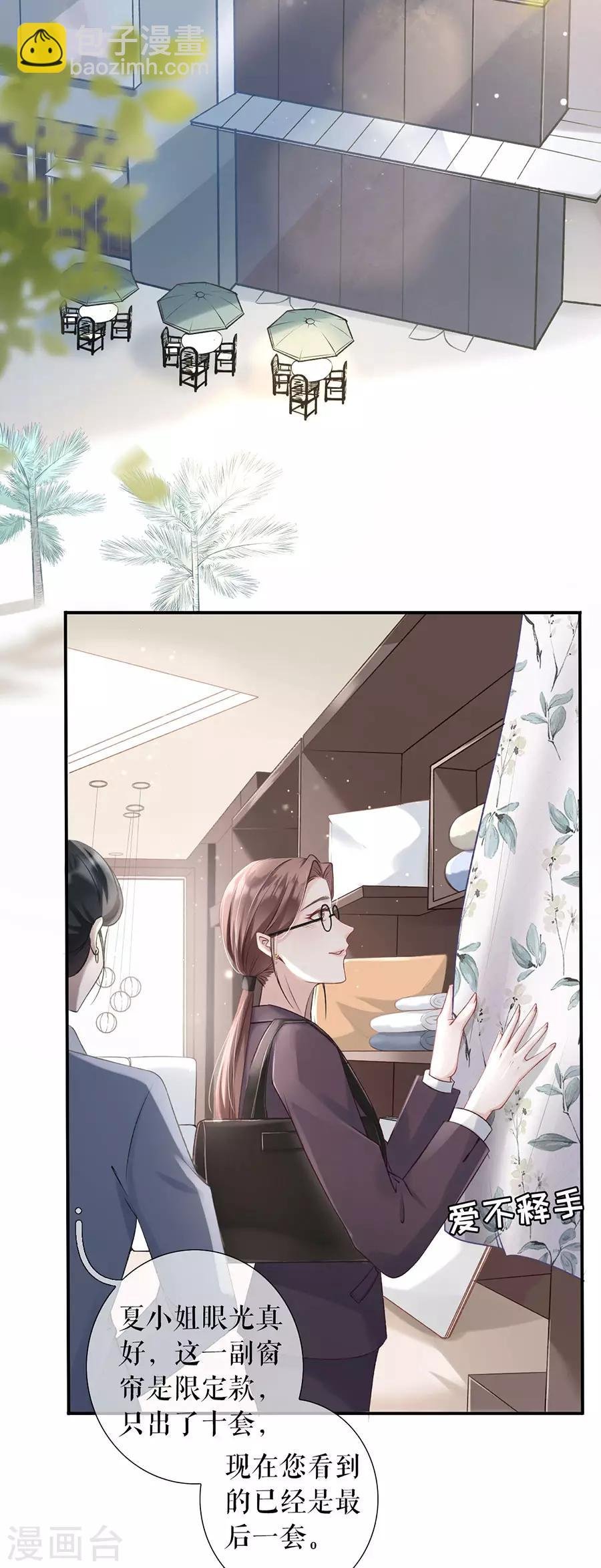 第1话 重新来过