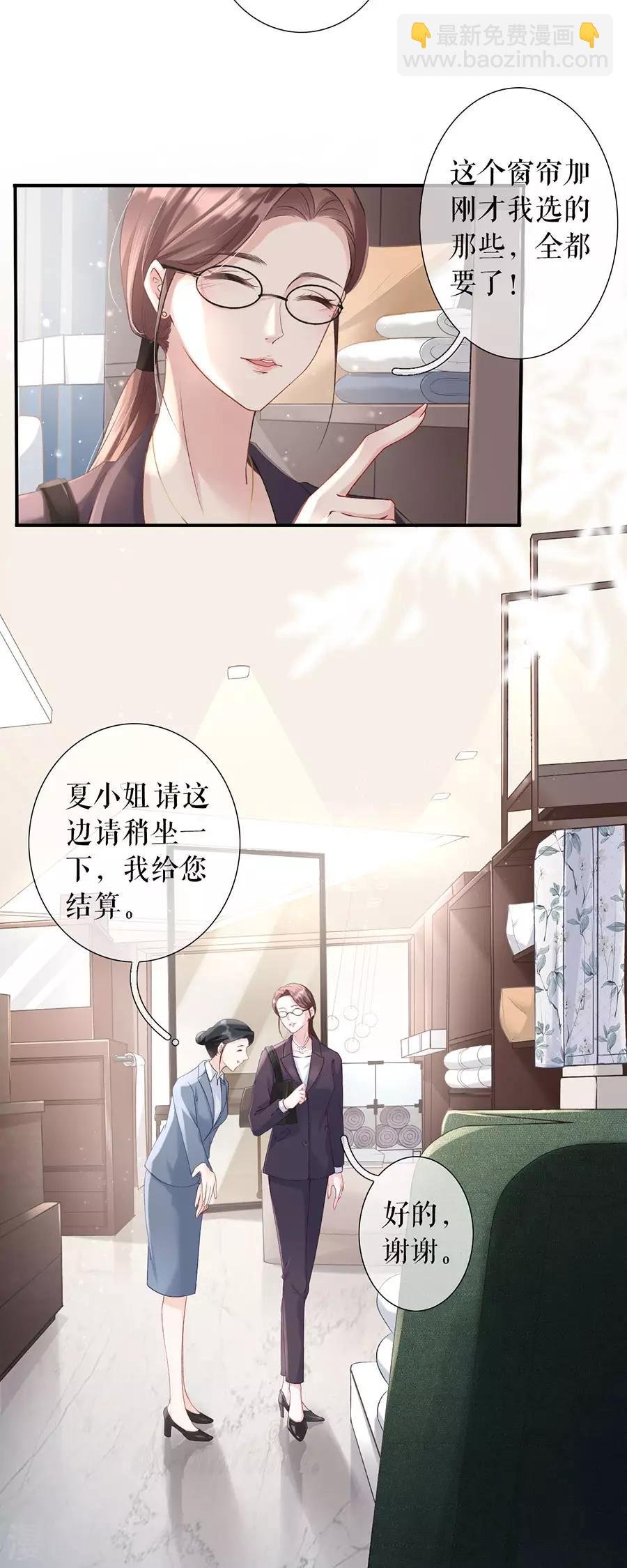 第1话 重新来过