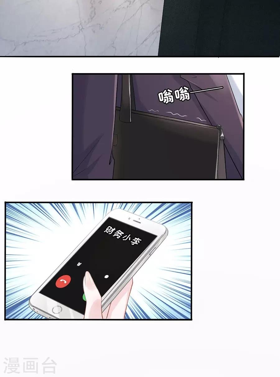 第1话 重新来过