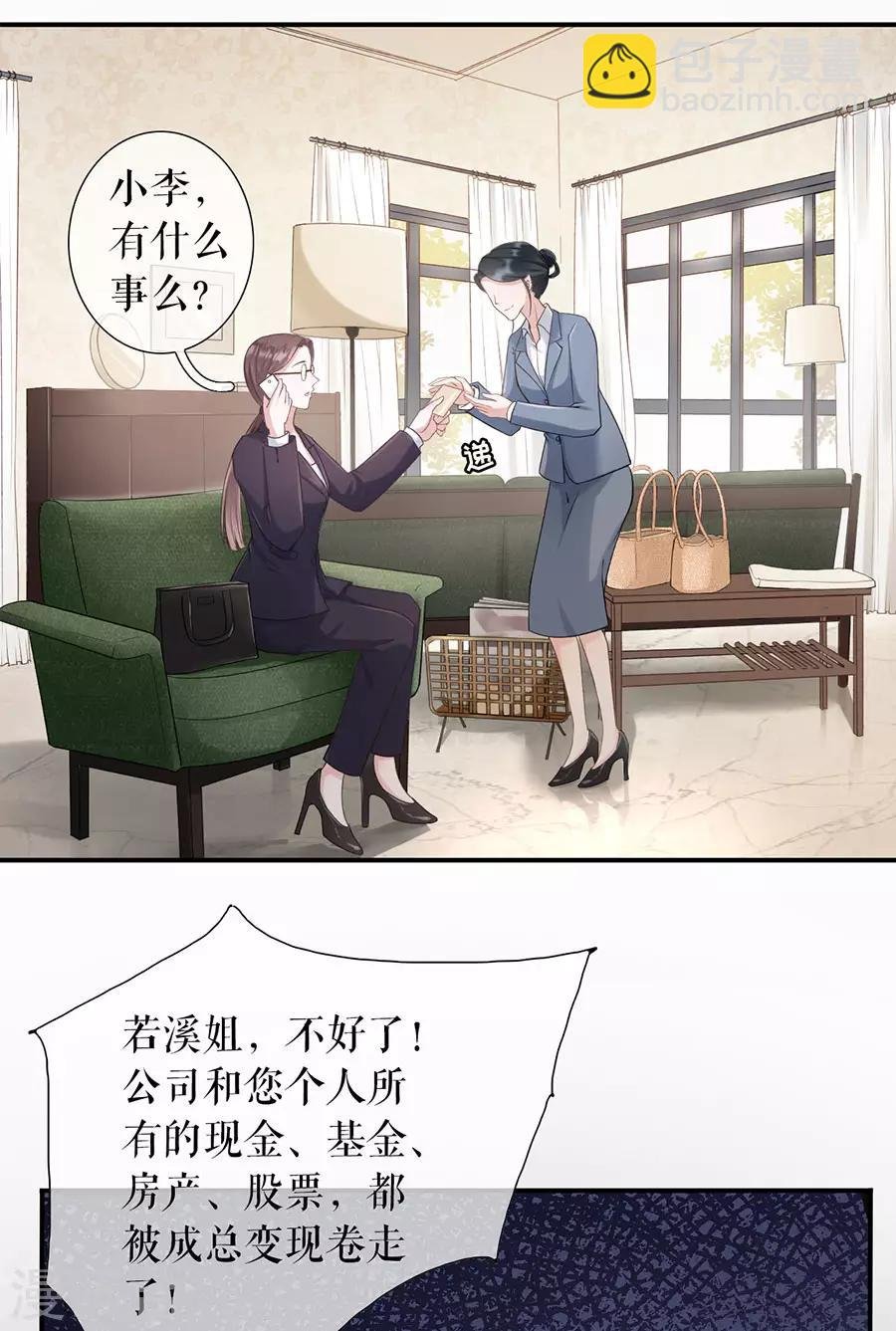 第1话 重新来过