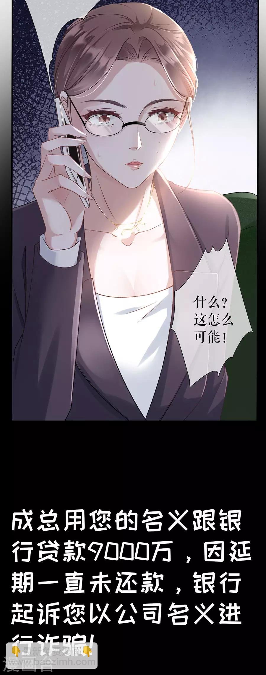 第1话 重新来过