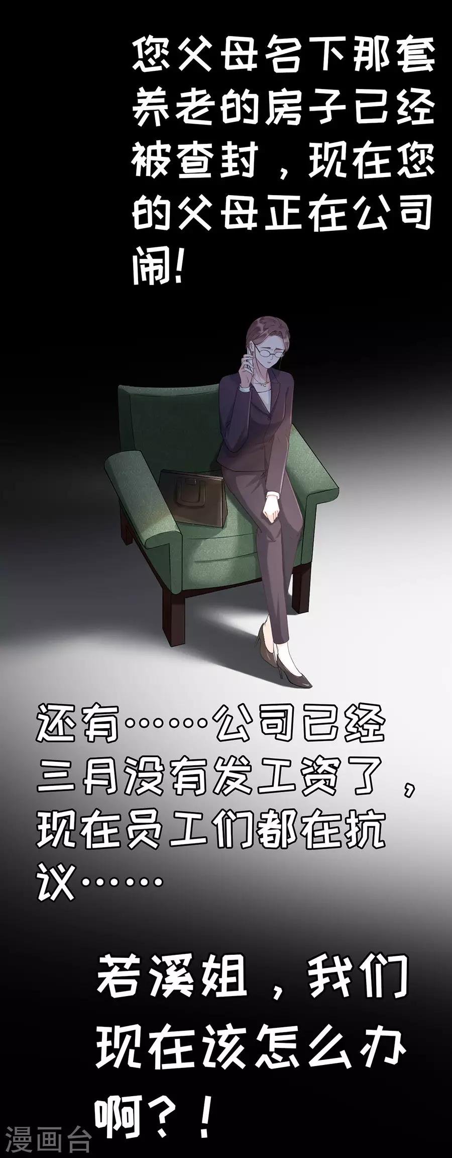 第1话 重新来过