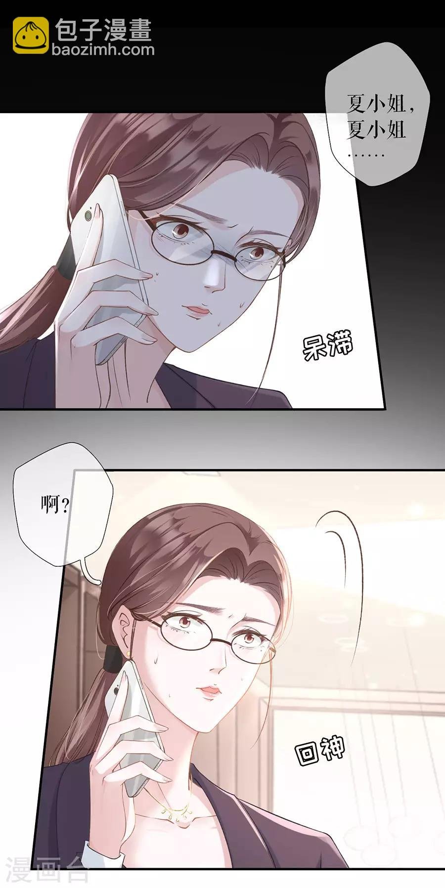 第1话 重新来过