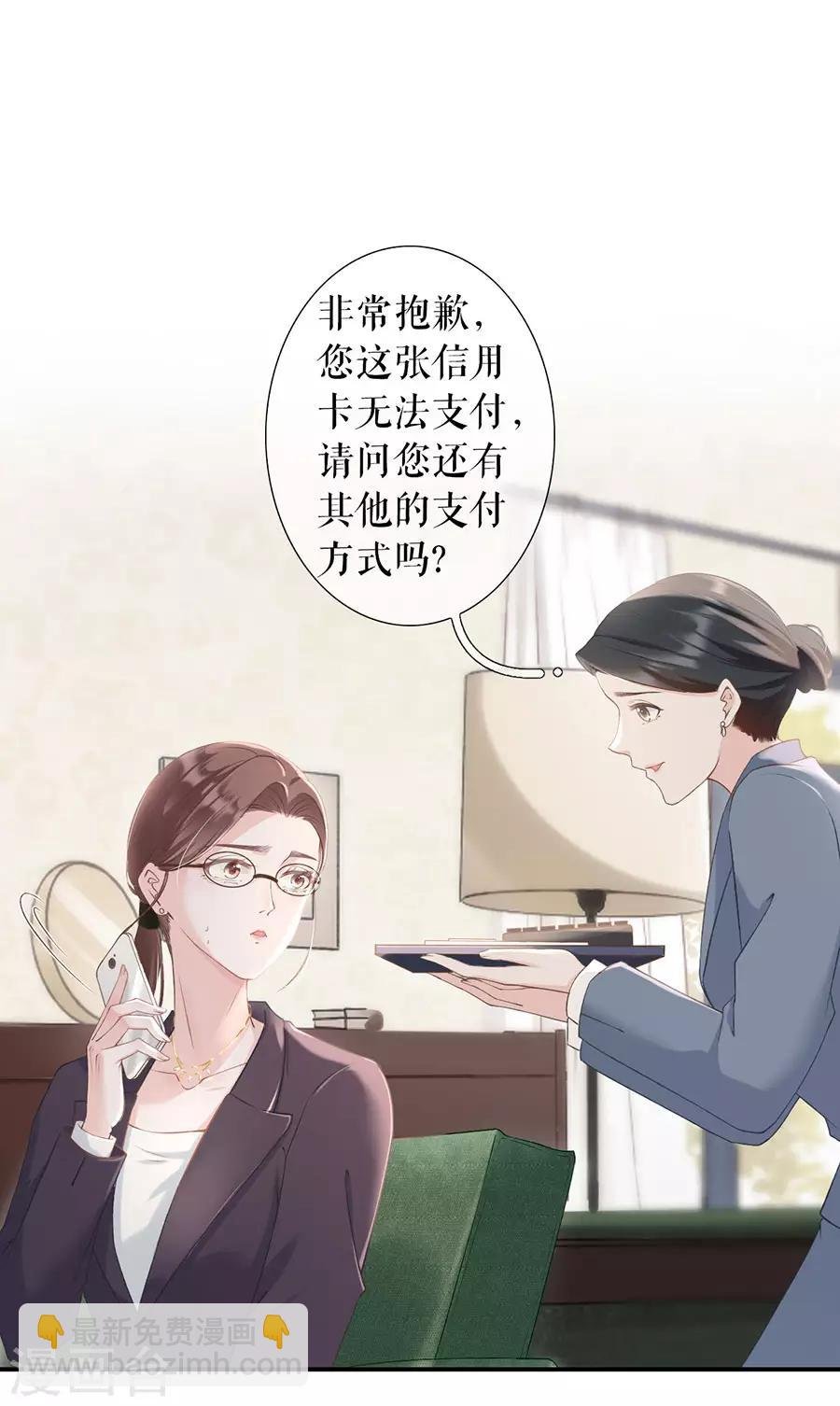 第1话 重新来过