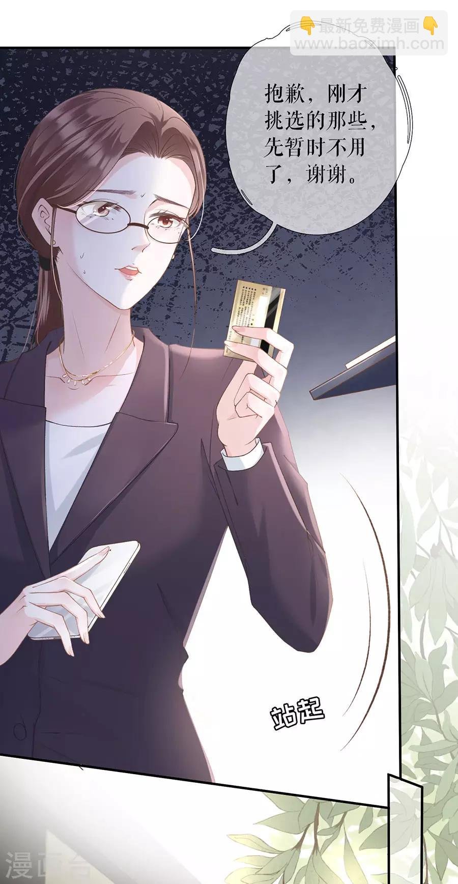 第1话 重新来过