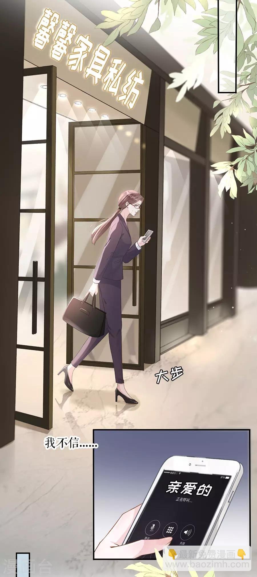 第1话 重新来过