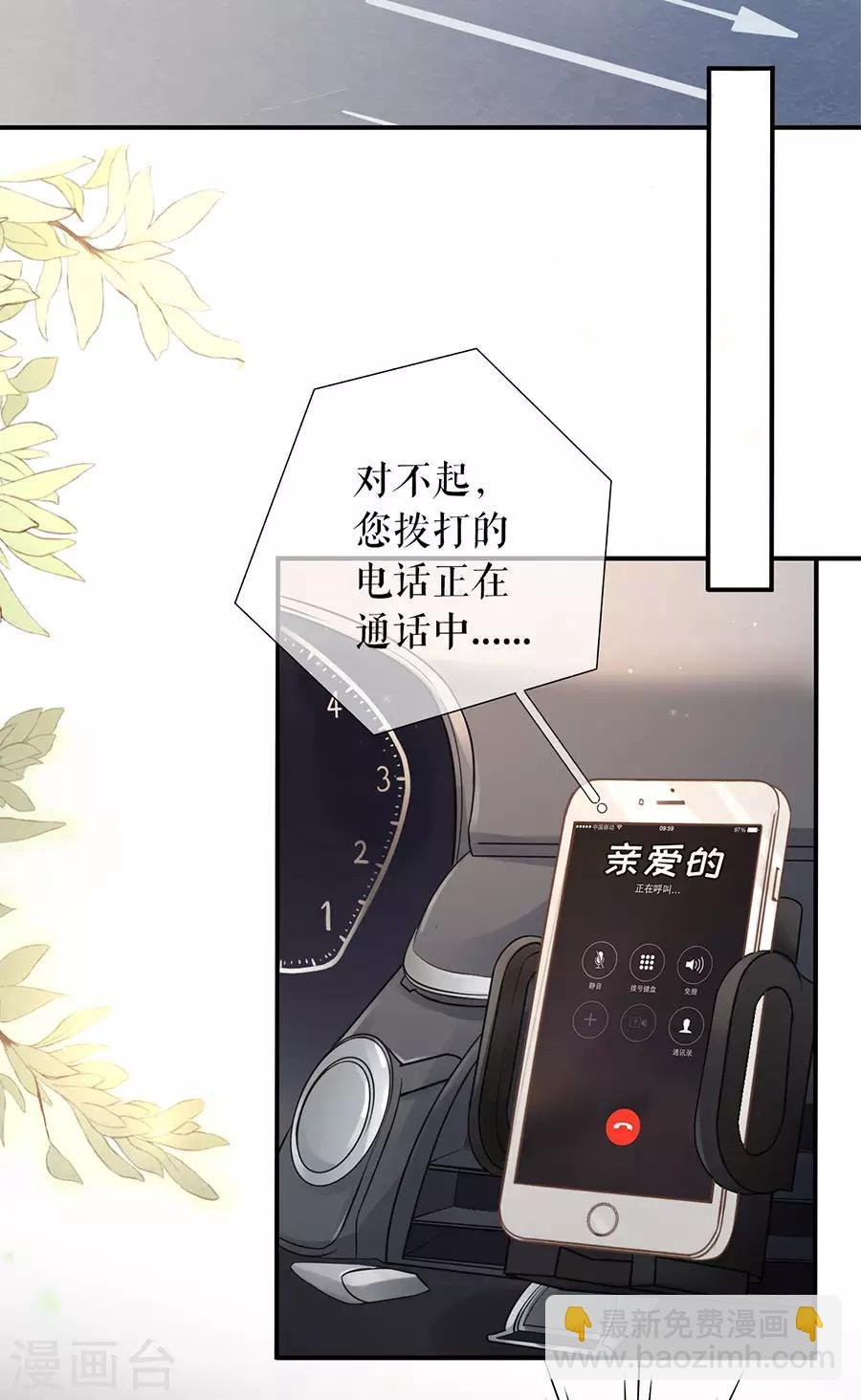 第1话 重新来过