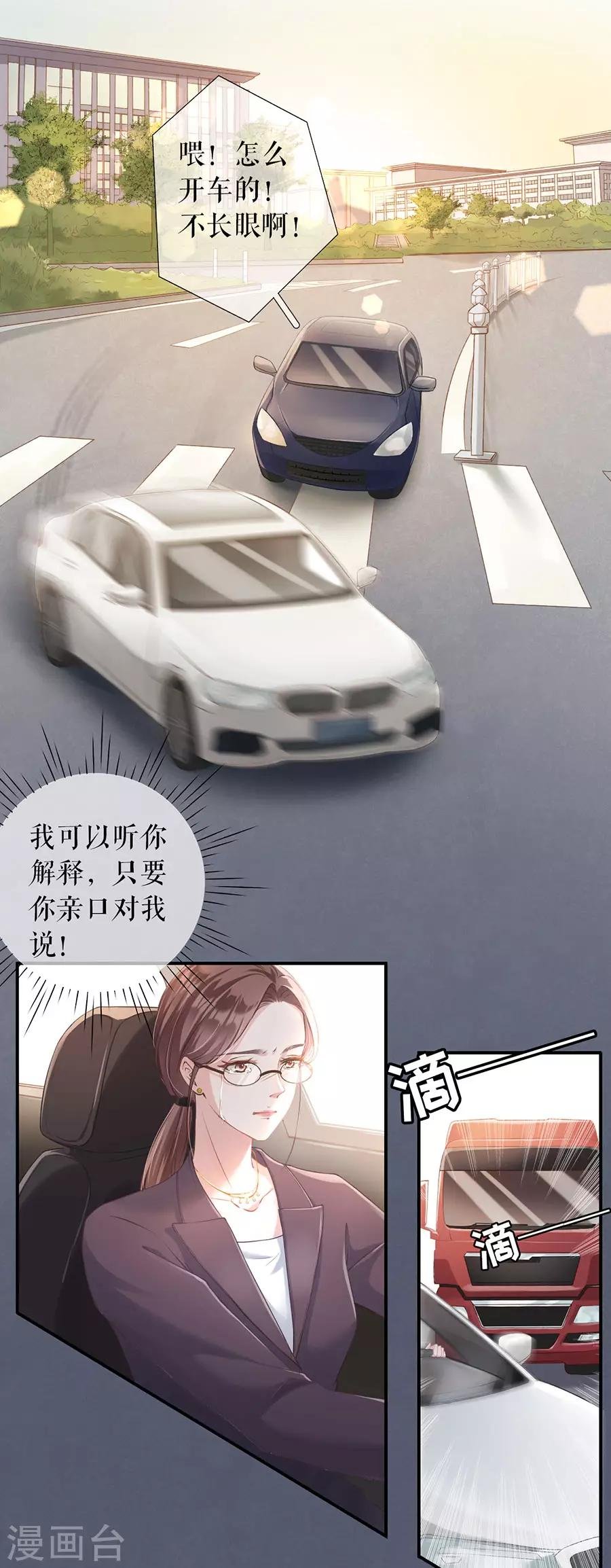 第1话 重新来过