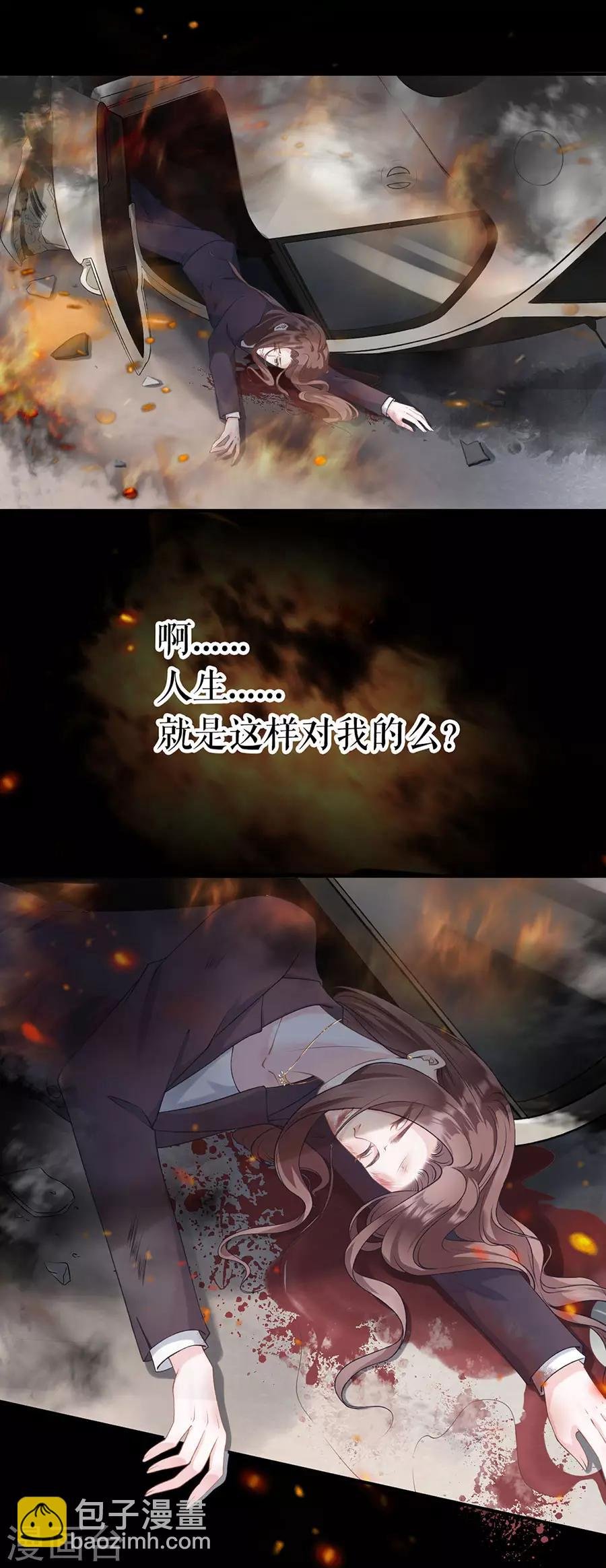 第1话 重新来过