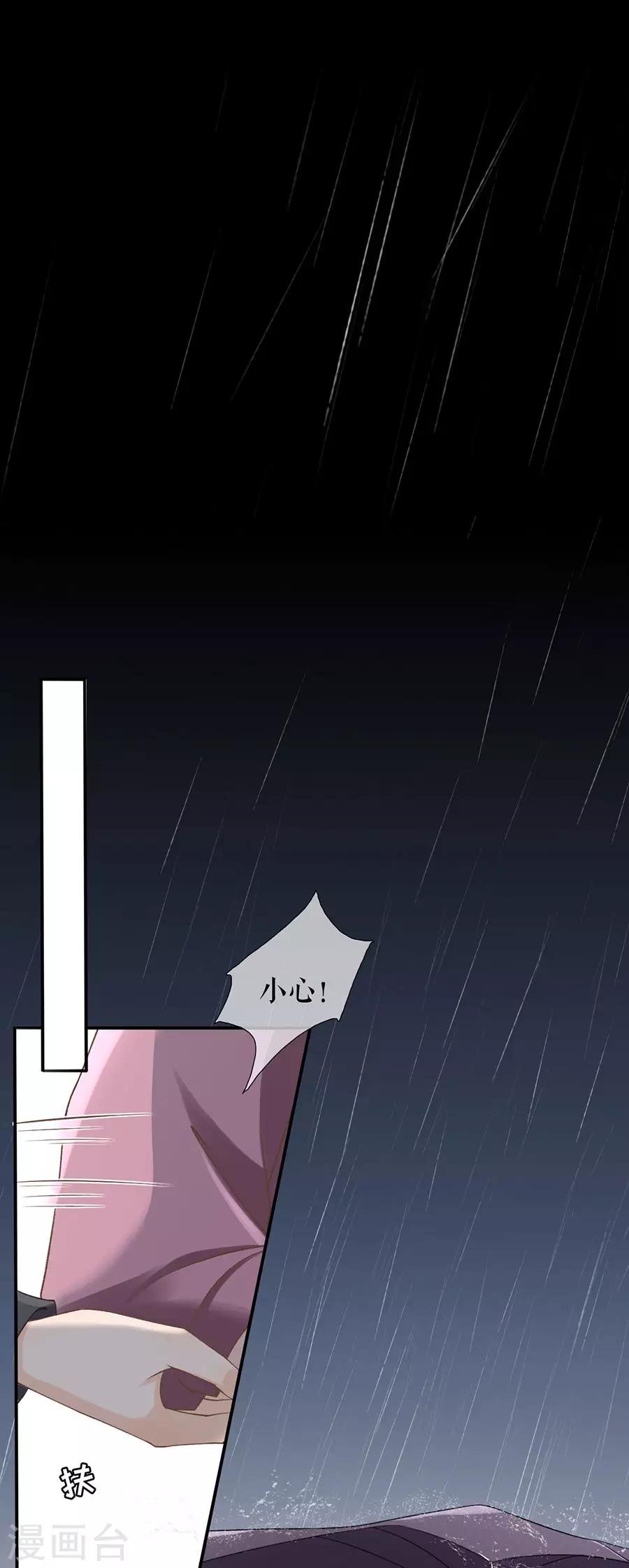 第1话 重新来过