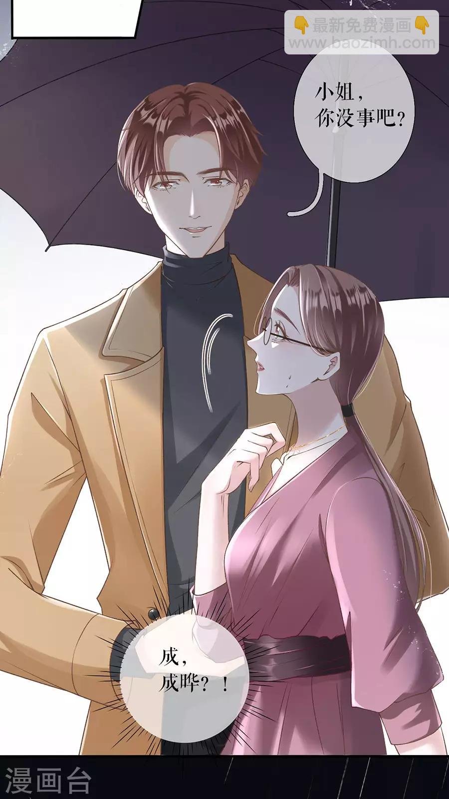 第1话 重新来过