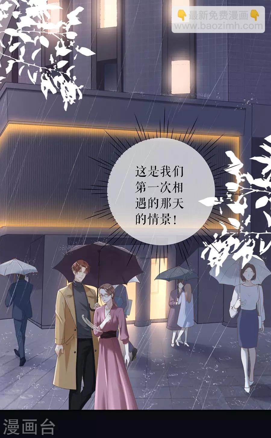 第1话 重新来过