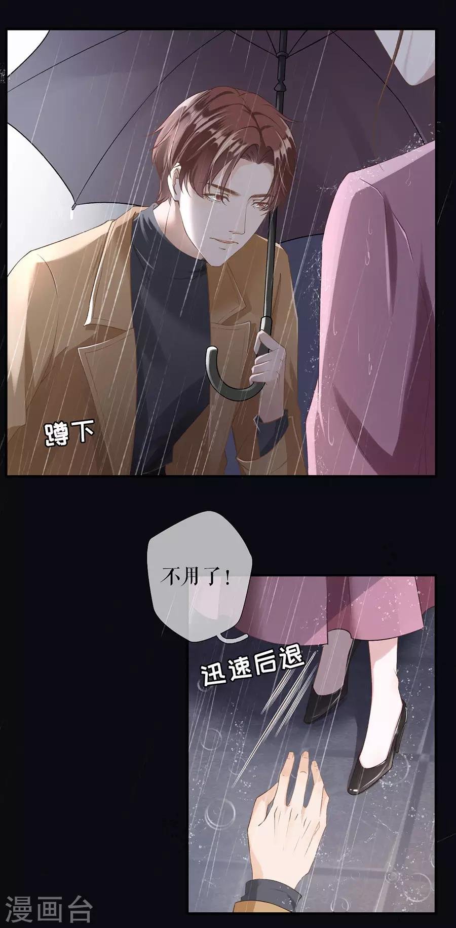 第1话 重新来过