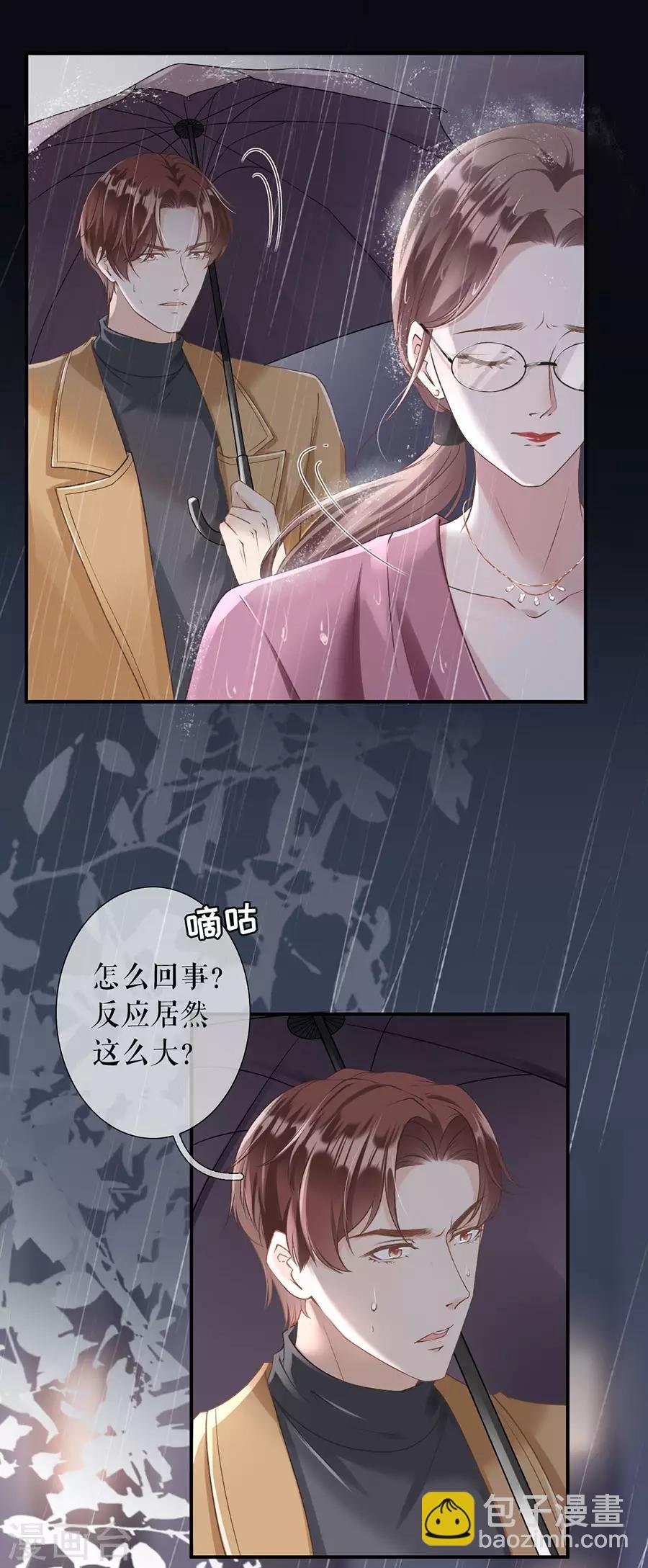 第1话 重新来过
