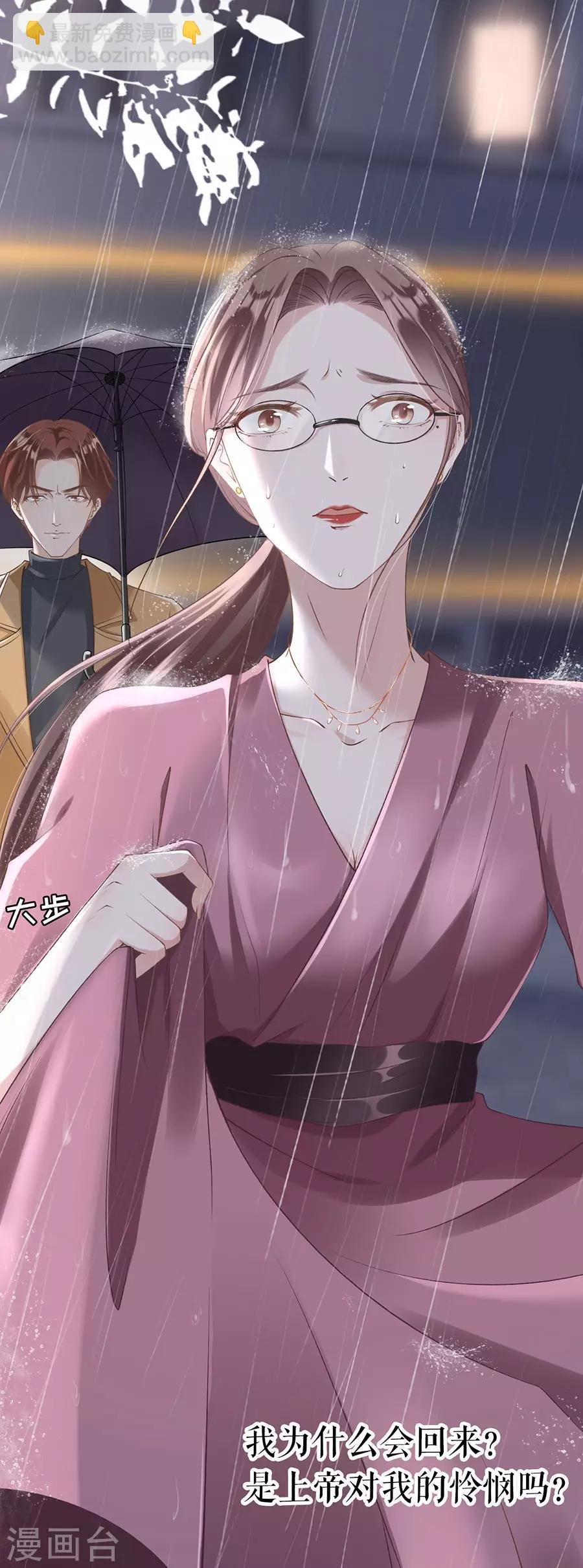 第1话 重新来过