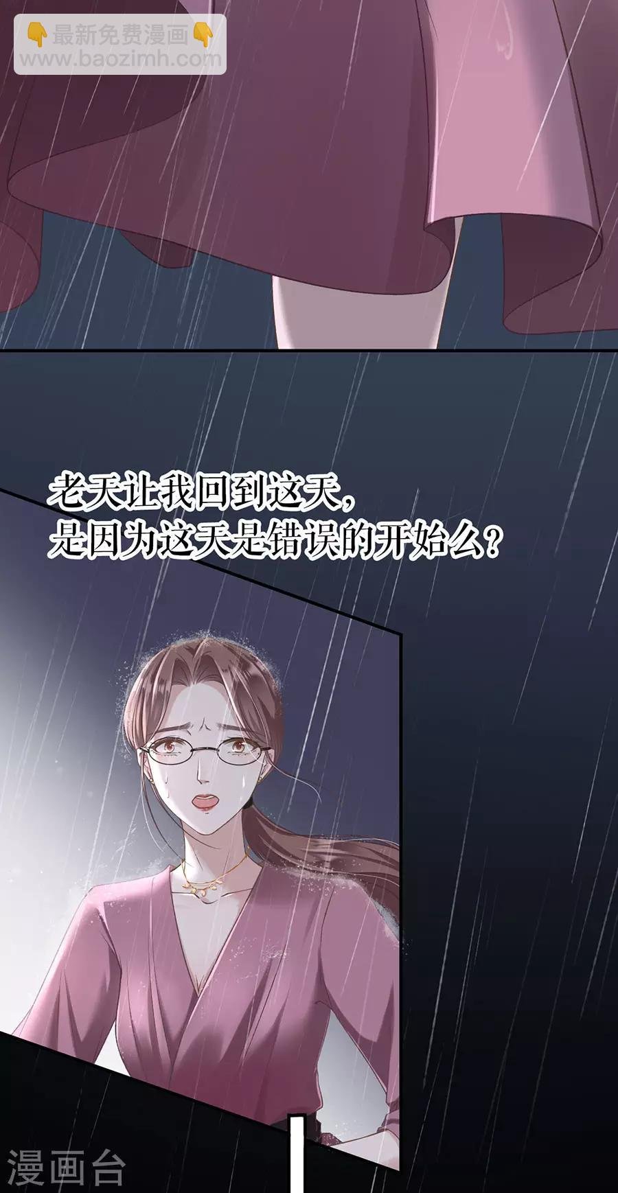 第1话 重新来过