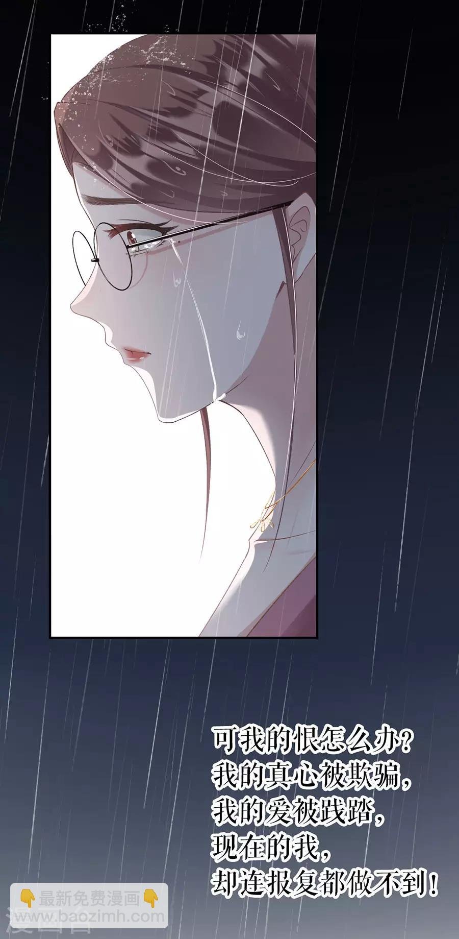 第1话 重新来过