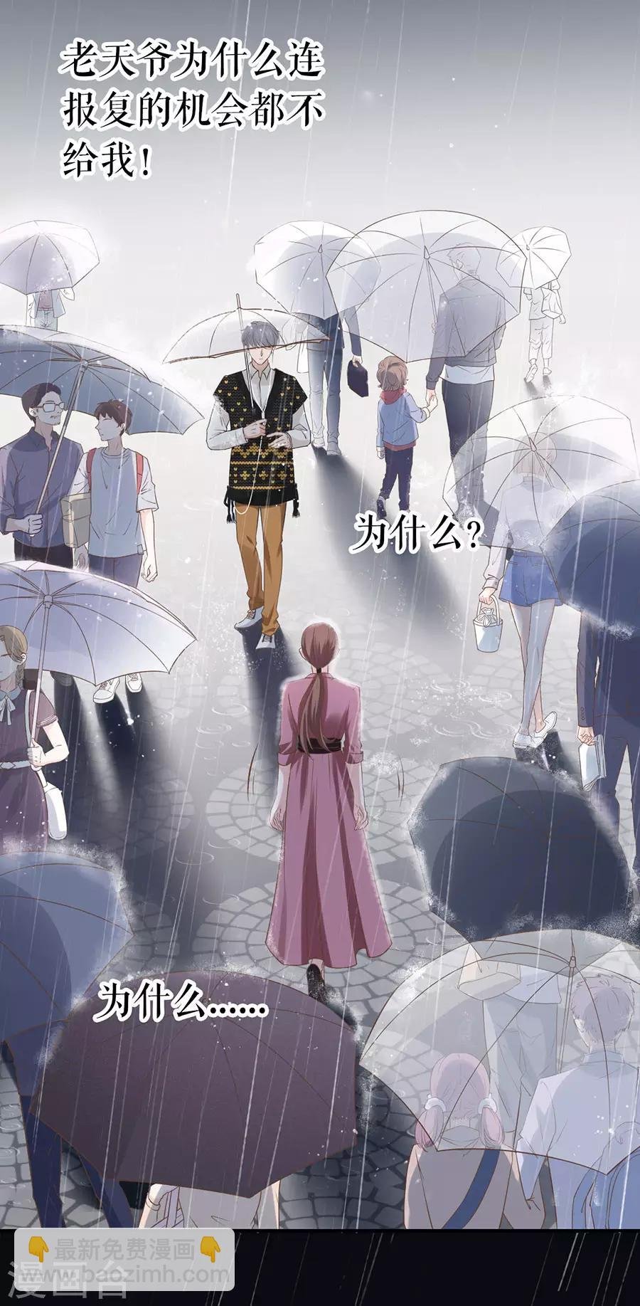 第1话 重新来过