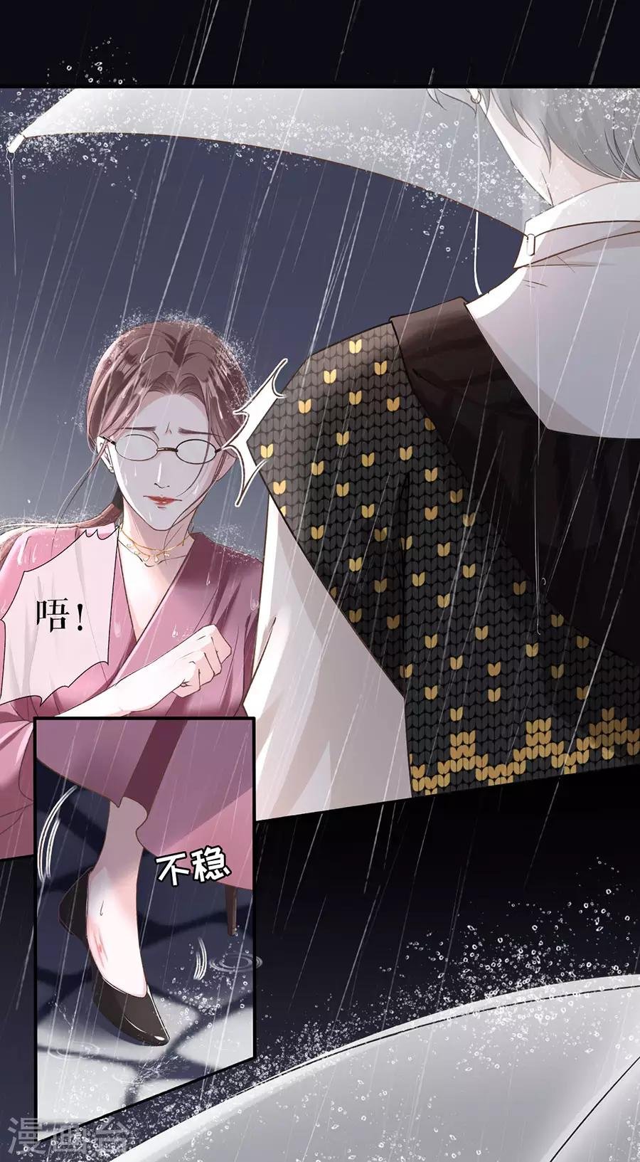 第1话 重新来过